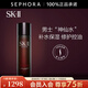 SK-II 男士煥活護膚精華露(神仙水)SK2精華液  補水保濕 230ml