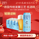 瓦倫?。╓urenbacher）無(wú)醇小麥啤酒500ml*18聽(tīng)低酒精 德國進(jìn)口整箱裝京東自營(yíng) 新年送禮