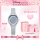 迪士尼（Disney）手表女款星空少女腕表輕奢小眾女士手表禮盒生日情人節禮物送女友