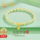 中國黃金（CHINA GOLD）黃金手鏈女轉運珠和田玉手串新年情人節禮物女送女友老婆媽媽生日 足金竹節和田玉手串+證書(shū)禮盒