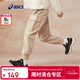 亞瑟士（asics）童裝男女童工裝長(cháng)褲運動(dòng)彈力透氣時(shí)尚2025年春331251083066