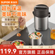 蘇泊爾（SUPOR）保溫飯盒不銹鋼長(cháng)效保溫桶大容量便攜提手上班族學(xué)生多層帶飯提鍋 深巧棕 三層 2L