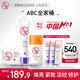 大寶ABC維C美白50mlA醇淡紋60mlB5霜70g乳液面霜面部護膚品新年禮物