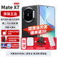 華為matex7新品折疊屏手機【24期|免息】麒麟9030Pro鴻蒙大屏AI紅楓影像2025年上市手寫(xiě)筆典藏版可選 曜石黑 16GB+512GB典藏版 免息版本24期