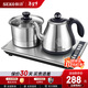 新功自動(dòng)上水電熱水壺茶具套裝燒水壺電茶壺可嵌入茶盤(pán)電茶爐W26/W38 1L W38 尺寸37*23