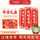 天地壹號蘋(píng)果醋整箱飲料解膩佐餐飲品聚餐過(guò)節送禮佳品 青春版330ml*15罐