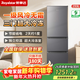榮事達冰箱風(fēng)冷無(wú)霜一級節能省電冰箱 家用中小型大容量 節能低噪 出租屋租房公寓 233升 一級節能 風(fēng)冷無(wú)霜 三門(mén)雙溫