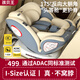 孩貝王兒童安全座椅汽車(chē)用0-12歲嬰兒寶寶車(chē)載可坐可躺360旋轉i-Size認 卡其灰【I-Size認證+ADAC測試】