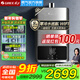格力（GREE）18升零冷巡航燃氣熱水器（天然氣） 一鍵增壓大水量智控恒溫即開(kāi)即熱WIFi智控JSQ34-18D1 補貼 18L 增壓大水量零冷水
