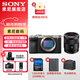 索尼（SONY）Alpha 7C II 新一代全畫(huà)幅雙影像小“7” A7C2 A7C二代A7Cii 創(chuàng  )意濾鏡 A7C2單機銀+FE55F1.8【人像 定焦】 套餐一[基礎套裝]