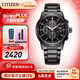 西鐵城（CITIZEN）手表 男表“黑武士”光動(dòng)能休閑時(shí)尚男士表新年禮物5年保修 CA0615-59E