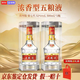 WULIANGYE普五 第七代 52度 濃香型白酒 出口海外版 禮盒裝 52度 52度 500mL 2瓶
