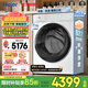 海爾云溪4.0PRo洗衣機全自動(dòng)大容量10公斤Ai直驅潔凈1.28高洗凈比活水精華洗光等離子除菌75D 云溪4.0Pro|直驅精華洗+雙智投+光等離子除菌