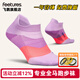 feetures美國專(zhuān)業(yè)跑步襪馬拉松越野運動(dòng)襪男女籃球短襪子中筒減震防滑襪 精英超輕低幫FSE5512756 M（鞋碼38-42）