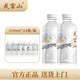 武當山飲用水 天然弱堿水350ml*24瓶整箱裝 丹江口深層水源