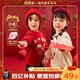 嘟嘟家寶寶新年衛衣加絨兒童上衣紅色喜慶男童年裝女童拜年服 紅色 100
