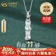 中國黃金（CHINA GOLD）S銀項鏈竹節高升和田玉女士輕奢吊情人節生日情人節禮物送女朋友 【京速達】竹節項鏈-925銀（限時(shí)特惠）