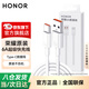 榮耀6A數據線(xiàn)原裝超級快充大電流充電線(xiàn)USB Type-A轉USB Type-C接口快充線(xiàn)配66W/100W充電器 BW35 榮耀6A數據線(xiàn)【原封盒裝】超級快充