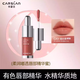 卡姿蘭新年禮物/唇部精華口紅唇釉鏡面水光裸色滋潤唇彩唇蜜 卡姿蘭精華蜜G101正裝 4.5g