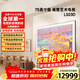 三星（SAMSUNG）The Frame 新品畫(huà)壁藝術(shù)電視LS03D/LS03F系列 超薄 4K超高清 QLED量子點(diǎn) 啞光屏顯 75英寸 QA75LS03DAJXXZ（2024）