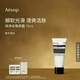 伊索Aesop  純凈去角質(zhì)霜 75mL 面部磨砂膏洗面奶男女新年禮物