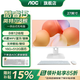 AOC品牌一體機電腦全新商務(wù)辦公家用游戲設計剪輯Ai臺式全套整機 27英寸i5-12450H+16G+512G固態(tài) 聯(lián)保三年/內置WIFI.音響/鍵鼠