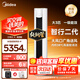 美的（Midea）空調大3匹新一級能效變頻冷暖家用柜機酷省電 智行二代三代自清潔升級款WiFi智控客廳圓柱立式2匹 智行二代 大3匹 一級能效（大風(fēng)口）