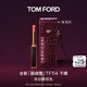 TOM FORD全新超細管TF口紅114朱砂霧棕色 唇膏化妝品生日禮物女送女友