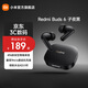 小米Redmi Buds 6 無(wú)線(xiàn)藍牙耳機 49dB深度降噪 旗艦雙單元音質(zhì) 42小時(shí)超長(cháng)續航  適用小米華為蘋(píng)果手機 Redmi Buds 6 子夜黑