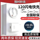 雷珞克120超級充電器適用華為適配mate40/50/60頭數據線(xiàn)適用p5060nova10適用榮耀數據線(xiàn)適用120W快充線(xiàn) 超值充電套裝【120充電頭+1.5米線(xiàn)】