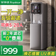 榮事達（Royalstar）直飲機商用凈水器加熱一體機冷熱飲水機2025款立式凈水機過(guò)濾自來(lái)水管線(xiàn)機 【五級UF超濾】?jì)魺峥?高105cm/內膽4L