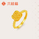 六桂福珠寶 黃金戒指拉絲方糖5G足金戒指黃金指環(huán)開(kāi)口戒FH0100378 2.50g