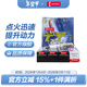 電裝（DENSO）TT雙針鉑金火花塞 適配 PK22TT四支 邁騰CC途觀(guān)帕薩特A4L哈弗H6