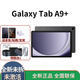 三星平板電腦國行新款全新款 Tab A9+11英寸護眼高清高亮大屏杜比全景聲學(xué)生網(wǎng)課辦公 山巖灰 8+128G/WLAN 官方標配