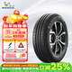 米其林（MICHELIN）汽車(chē)輪胎 195/65R15 91V 耐越 ENERGY MILE 適配卡羅拉/朗逸/雷凌