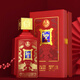 五糧液股份 圣世紅 濃香型白酒 52度500mL 單瓶裝 高端送禮 