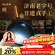 章丘鐵鍋舌尖上的中國手工鍛打物理不粘鍋熟鐵炒鍋無(wú)涂層鐵鍋34cm