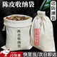 坤隨 新會(huì )陳皮布袋儲存收納束口袋搬家打包米面粉魚(yú)膠帆布棉布袋定制 48*50cm【米白色抽繩袋】送防潮袋