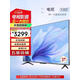 海信（Hisense）電·視機2026款 43英寸 全高清 金屬全面屏 雙揚聲器立體聲顯示器 110英寸智能高清網(wǎng)絡(luò )版