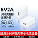 蜜瑪5v1a/2a充電頭器USB插座頭適用蘋(píng)果iPhone華為小米vivo安卓慢充耳機臺燈手表風(fēng)扇電源適配器 【5V/2A/兼容1A】單口充電頭丨3C認證