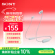索尼（SONY） WI-C100 無(wú)線(xiàn)藍牙耳機入耳式手機耳機 頸掛式運動(dòng)防水耳機掛脖式 帶麥可通話(huà) 白色
