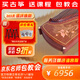 敦煌牌 古箏 7694RR 清水芙蓉 佛云中山  專(zhuān)業(yè)考級 中檔演奏古箏