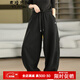 YJ.BoShe韓版拼接加厚針織棉休閑衛褲女秋寬松彎刀褲香蕉褲顯瘦闊腿哈倫褲 黑色 L