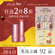Fresh馥蕾詩(shī)經(jīng)典護唇膏4.3g澄糖花漾裸粉色 生日禮物送女友男友