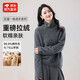 【京東直采】羊絨拉毛針織衫女26新款柔軟無(wú)縫堆堆高領(lǐng)毛衣純色 天幕灰 均碼