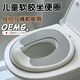 OEMG日本兒童坐便器小孩馬桶圈寶寶家用廁所防濺便盆男女通用坐便墊神 灰色坐便圈+升級TPE材質(zhì)