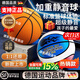 BIBK德國品質(zhì)正品加重靜音兒童籃球室內無(wú)聲7號仿真成人兒童訓練球 【加重5號】紅色火焰【升級8代/ 5號籃球【4歲以上推薦】，7號籃球【12歲以上推薦