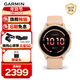 佳明（GARMIN）Active6晨曦粉心率睡眠跑步時(shí)尚運動(dòng)智能手表生日禮物