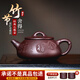 砂仙宜興紫砂壺純手工原礦老紫泥舍得石瓢壺高檔茶具正品手工高端壺 竹節舍得-老紫泥- 250ml