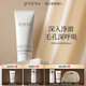 柔儷蘭（JUVENA）瑞士?jì)艏嵜嫒榕菽疵婺?細膩凈顏旅行裝100ml  正品